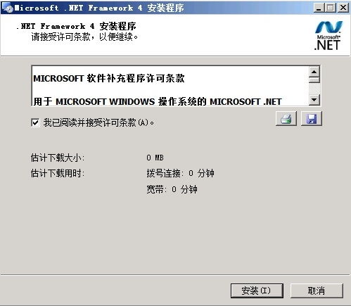 初探微软内部服务器 基于Windows Server 2012 R2 Server Manager的集中管理基础软件服务入门