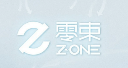 EV晨报 | 第335批新车公示;特斯拉调整四项销售政策;上汽软件中心定名“零束” 基础软件服务