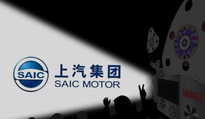 上汽引领基础软件服务革新，上海数字化转型加速智慧城市建设